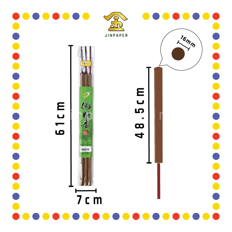 JOSS STICK【12小时/24小时】檀香小时香(3支)(大自然)