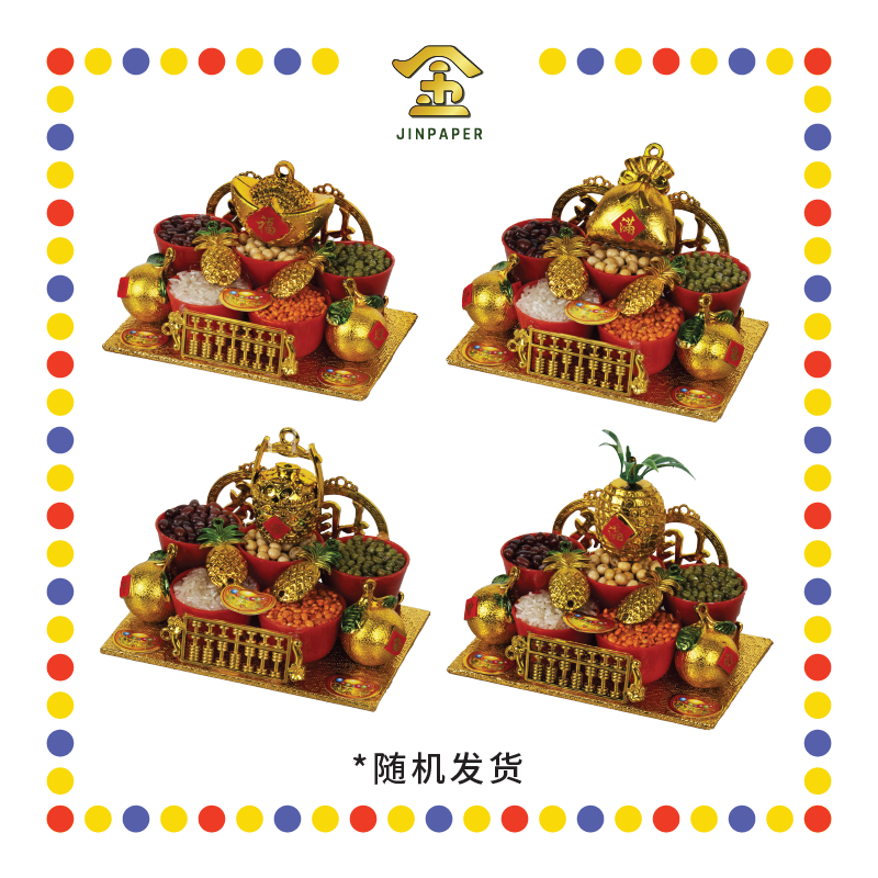 LUCKY GOODS 五谷丰收