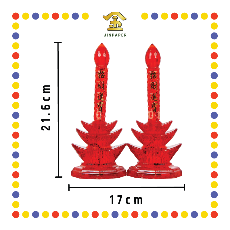 PRAYING LAMP 168 LED元宝招财灯【红/黄】