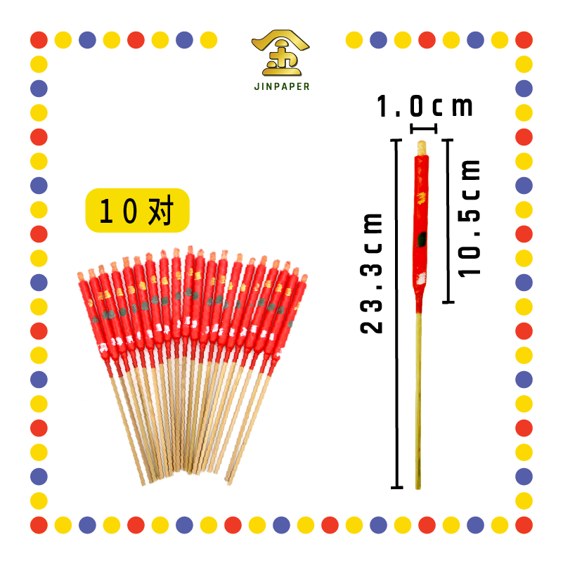 JOSS CANDLE 168 花六烛(10对) (蜡烛)