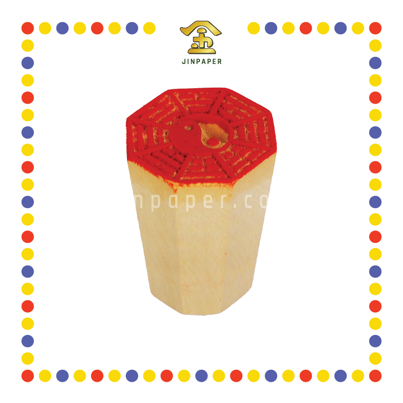 PRAYING STAMP 1½'' 普通木雕刻八卦印