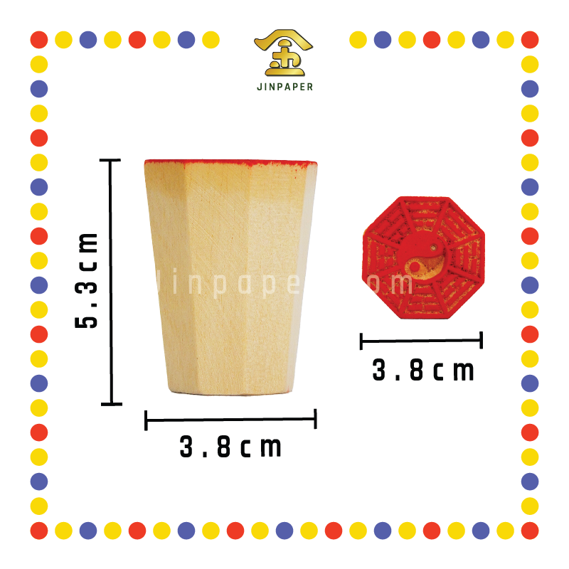 PRAYING STAMP 1½'' 普通木雕刻八卦印