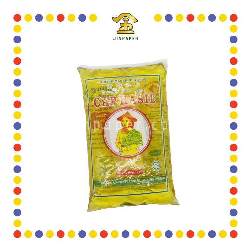 Cooking Oil 【1kg/2kg】 pkt 食油