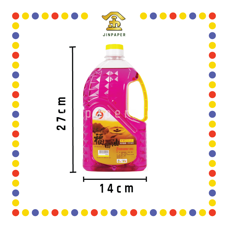 PRAYING OIL 2.0L 福田【紫/黄/红/透明】水晶油