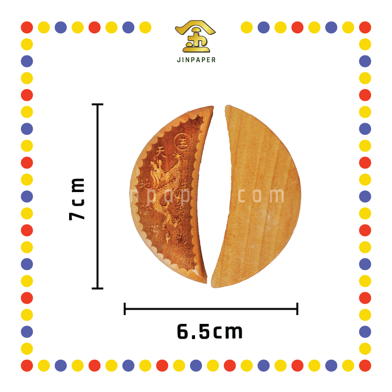 HOLY GRAIL【2.5寸/3.5寸】桃木圣杯