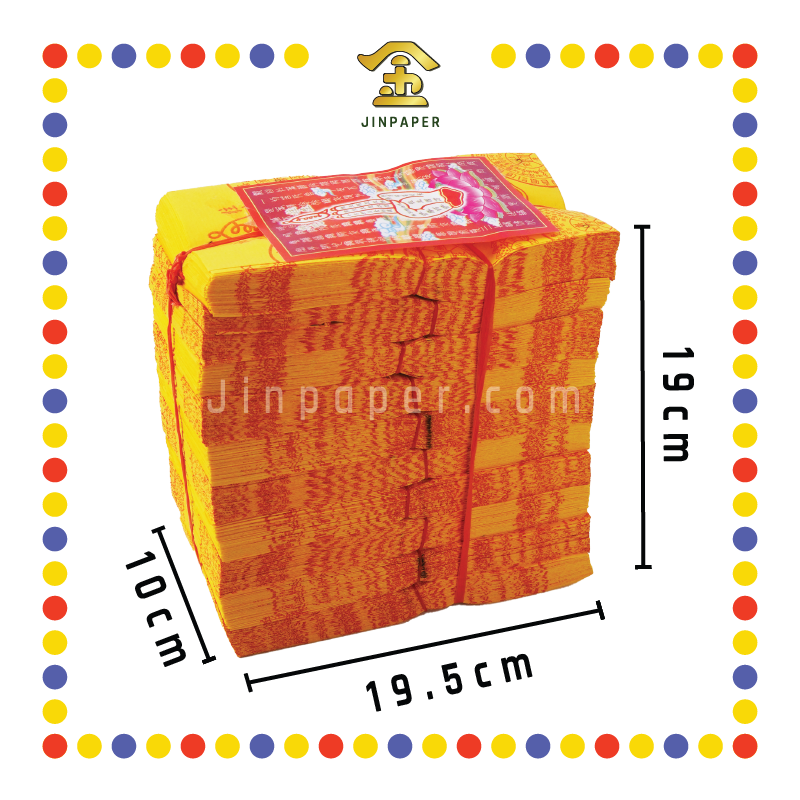 JOSS PAPER 2001 优质往生钱(500张) (冥纸)