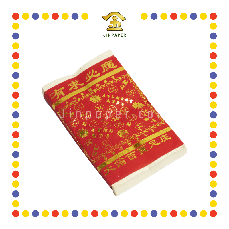 JOSS PAPER (郑)2080A1 有求必应 (贵人纸)