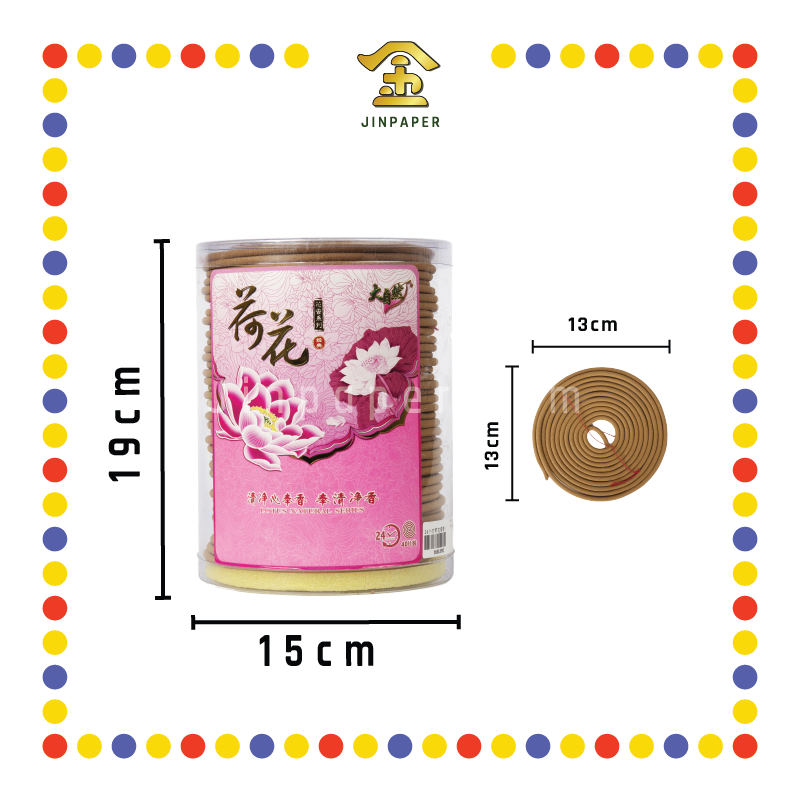 INCENSE COIL 24小时【荷花/金桂】塔香(大自然) (檀香)