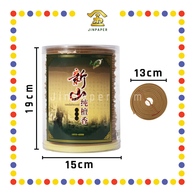 INCENSE COIL 24小时新山纯塔香(大自然) (檀香)
