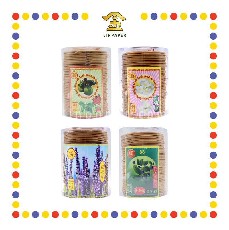 INCENSE COIL 24小时【薰衣草/奇楠/茉莉/柚叶】塔香 (檀香)