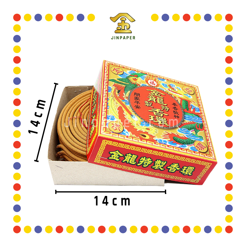 INCENSE COIL 24小时金龙塔香 (檀香)