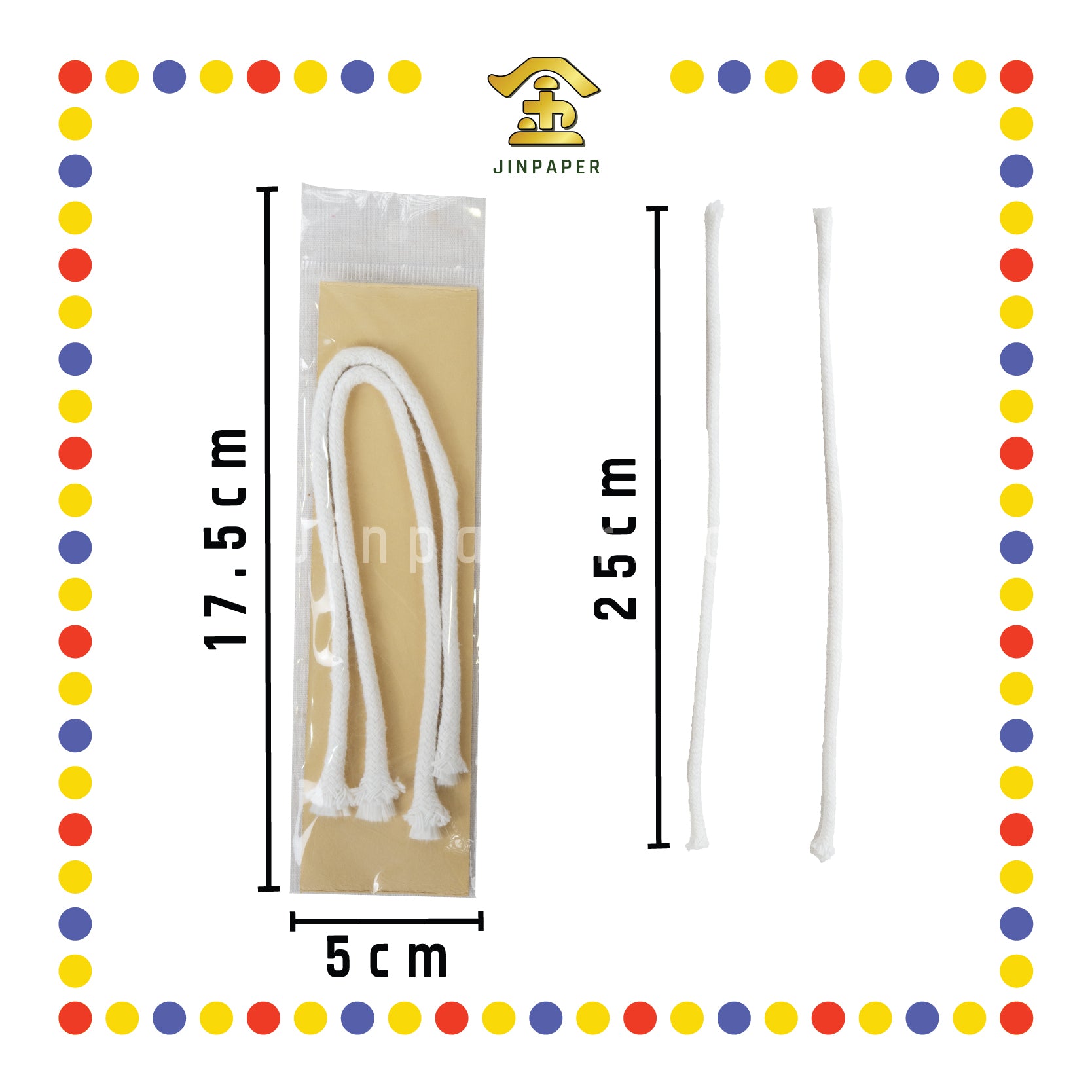 PRAYING USE 25cm棉灯芯(2条庄)