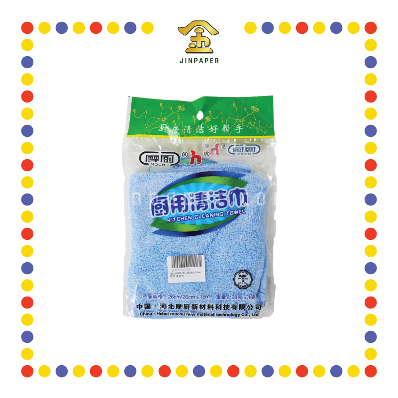 PRAYING CLEANING 26cm 厨用清洁巾