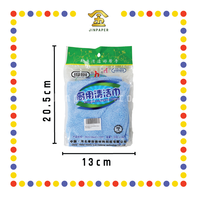 PRAYING CLEANING 26cm 厨用清洁巾