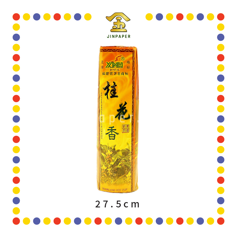 JOSS STICK 27.5cm 桂花香(800gm) (小香)