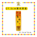 JOSS STICK 【27.5cm/32.5cm】 薰衣草香(800gm) (小香)
