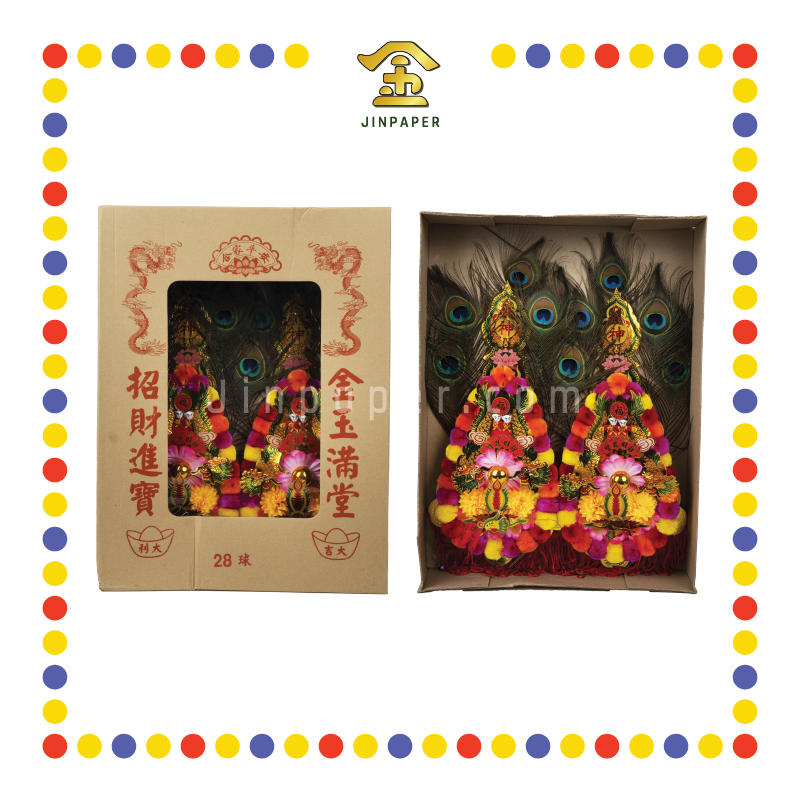 ACCESSORIES 28球 5支眼越南金花