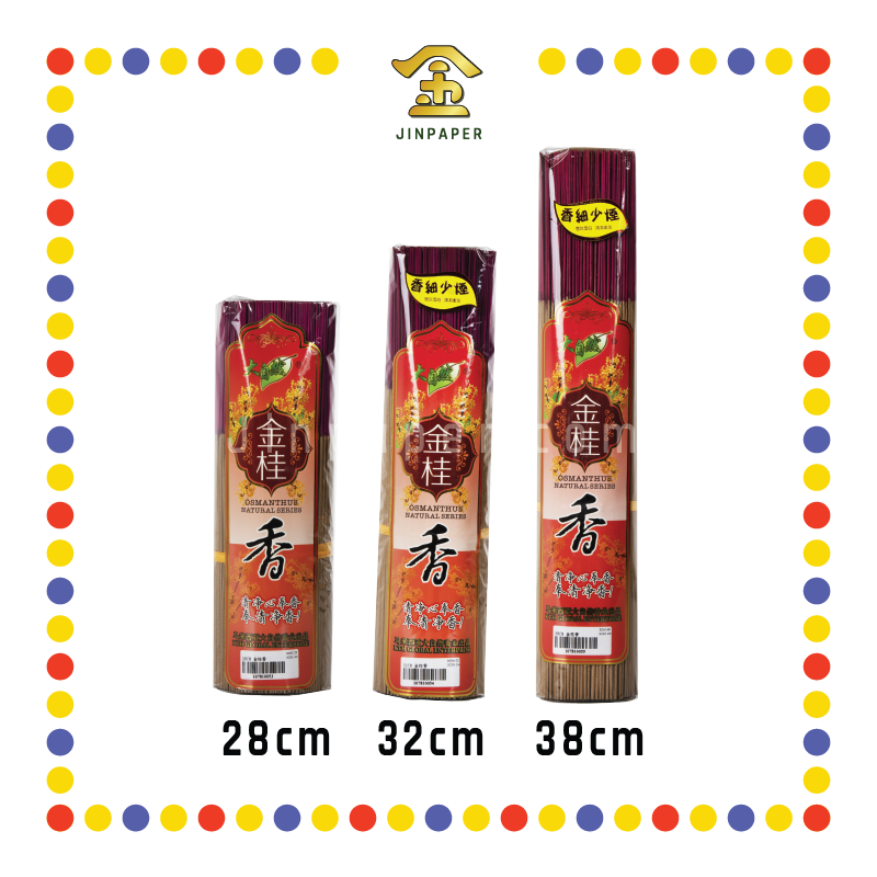 JOSS STICK【28cm/32cm/38cm】1005金桂香(900gm) (小香)