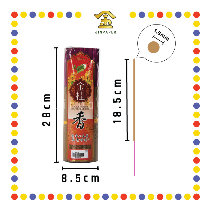 JOSS STICK【28cm/32cm/38cm】1005金桂香(900gm) (小香)
