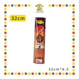 JOSS STICK【28cm/32cm/38cm】1005金桂香(900gm) (小香)