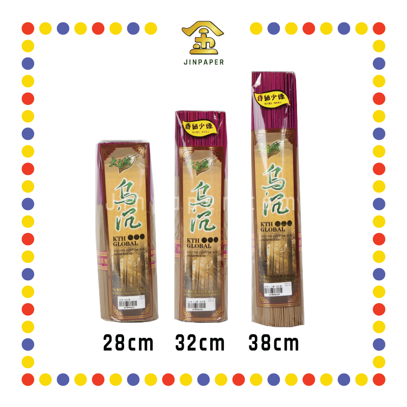 JOSS STICK【28cm/32cm/38cm】9903乌沉香(900gm) (小香)