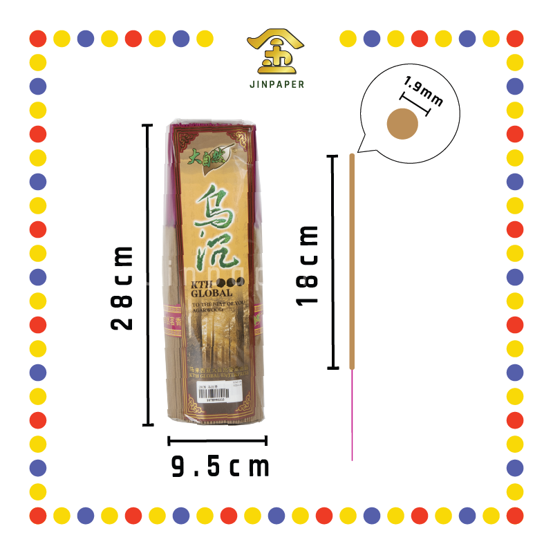 JOSS STICK【28cm/32cm/38cm】9903乌沉香(900gm) (小香)