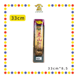 JOSS STICK【28cm/33cm/38cm】9928老山纯檀香幼支 (小香)