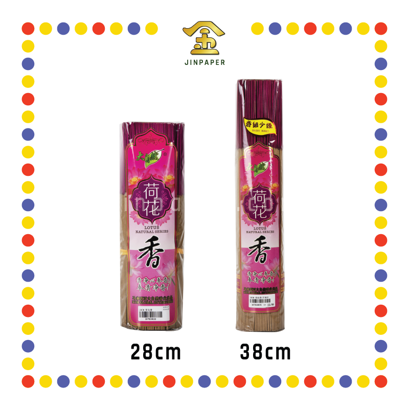 JOSS STICK【28cm/38cm】1003荷花香(900gm) (小香)