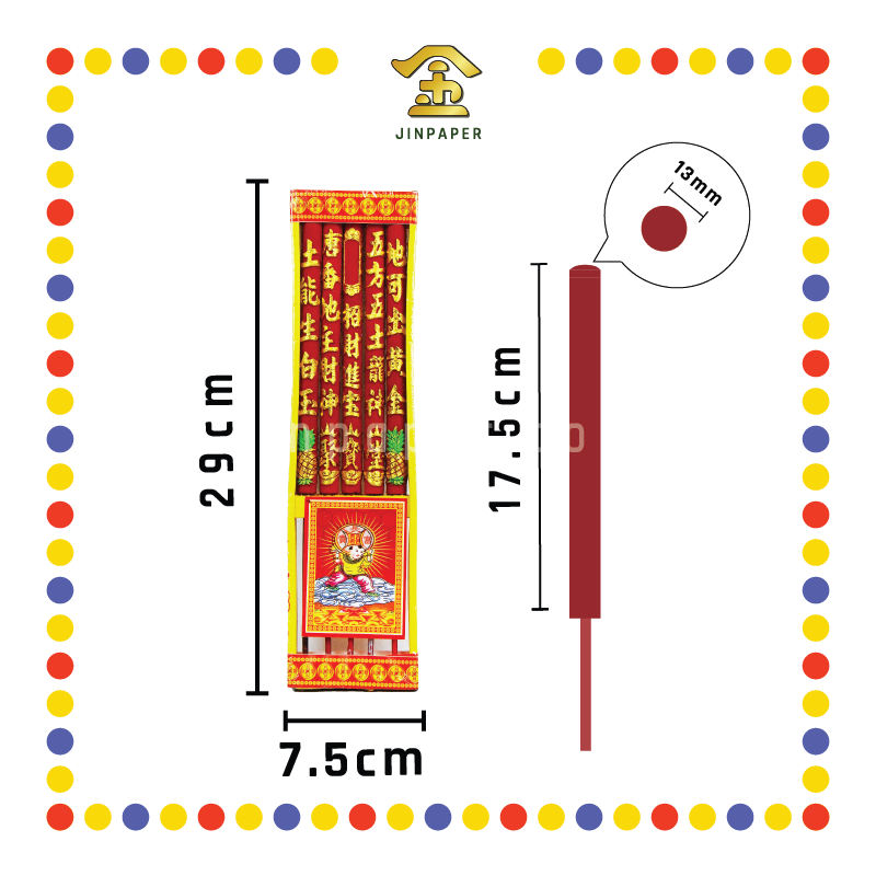 JOSS STICK【29cm/36cm】烫金地主香(5支庄)