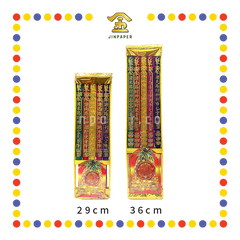 马来西亚29cm-五支五色地主香批发- 价钱& 评论| Buy Joss Stick Online