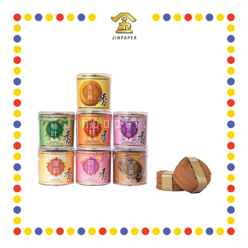 INCENSE COIL 2小时【薰衣草/金桂/台湾沉香/柚叶/荷花/茉莉/金山檀】盘香(大自然) (檀香)