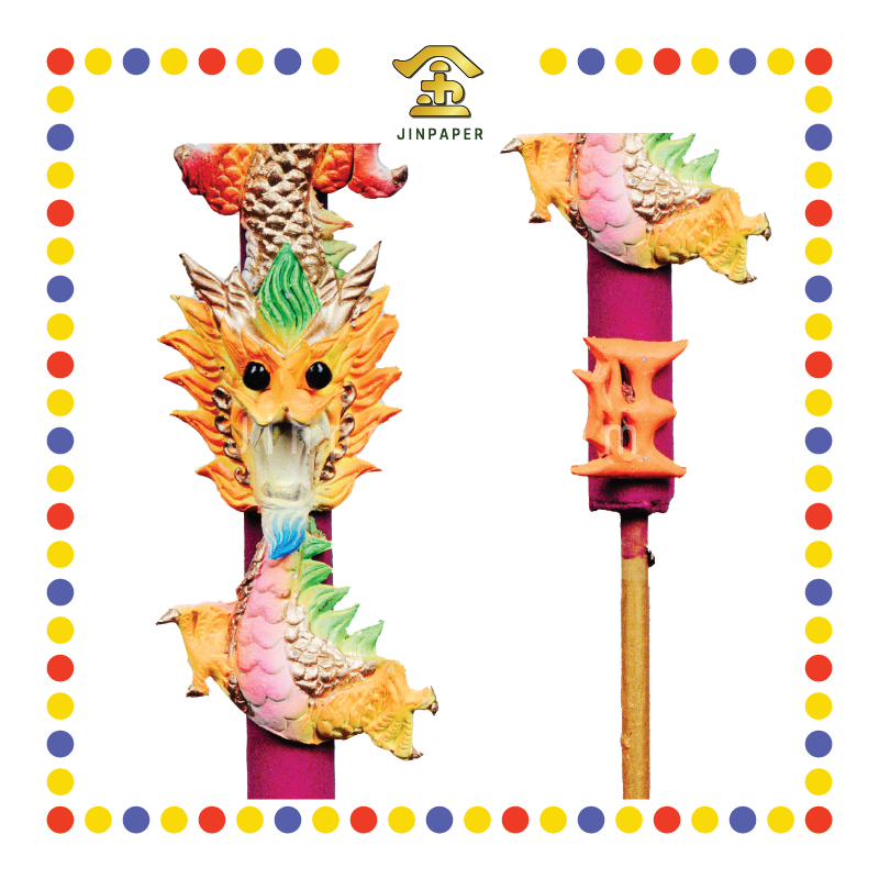 JOSS STICK 2尺 彩龙香仔 (大香, 龙香)