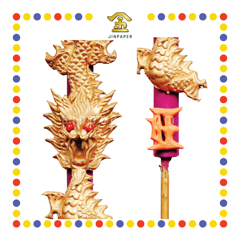 JOSS STICK 2尺 金龙香仔 (大香, 龙香)
