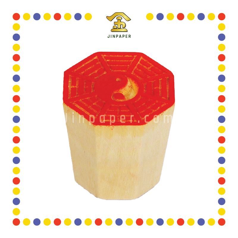 PRAYING STAMP 2'' 普通木雕刻八卦印