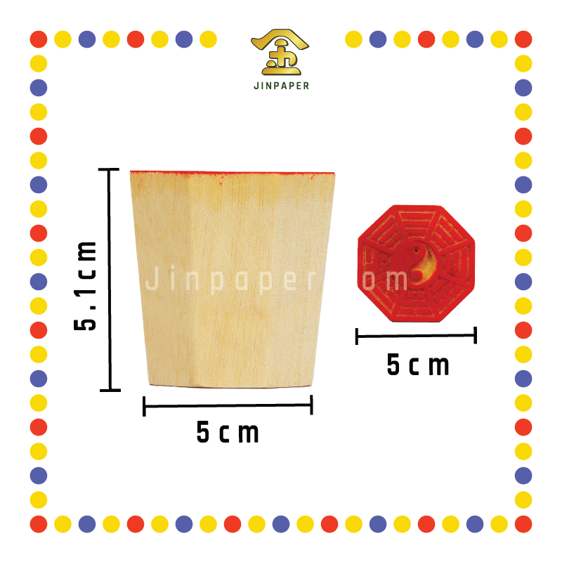 PRAYING STAMP 2'' 普通木雕刻八卦印