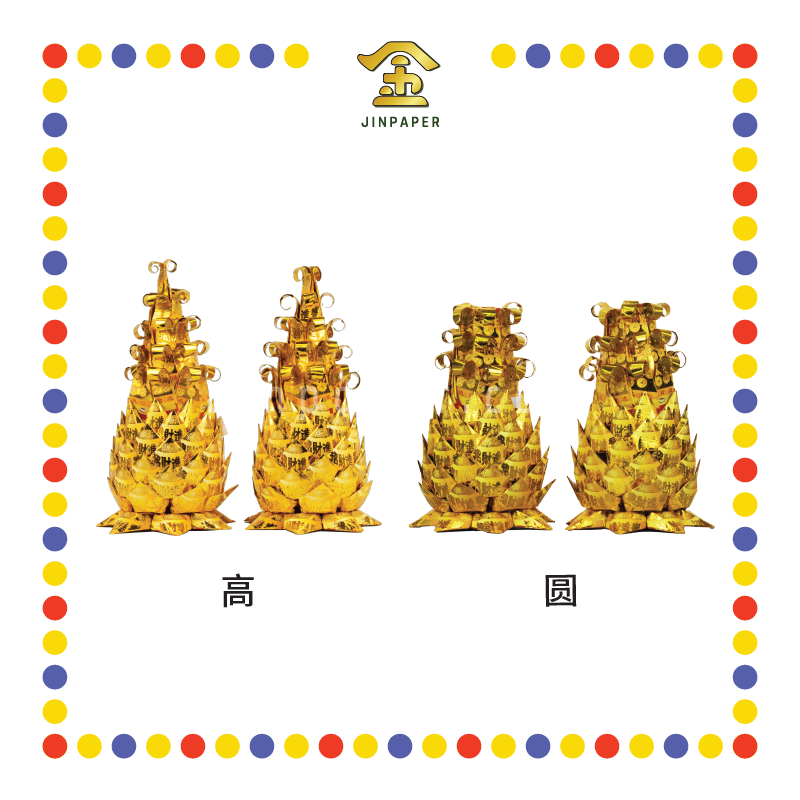 JOSS PAPER 2号 招财进宝金旺来【高/圆】