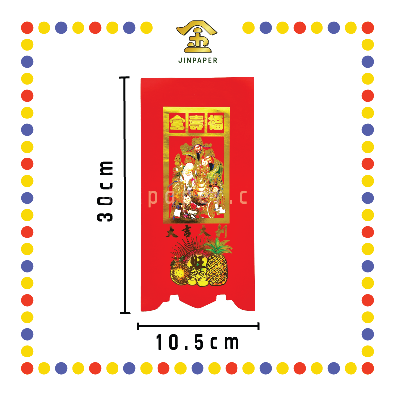 ACCESSORIES 烫金【大/2/3/4/5】号企钱