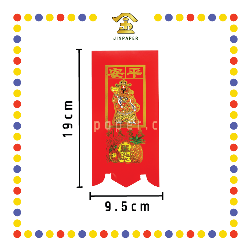 ACCESSORIES 烫金【大/2/3/4/5】号企钱