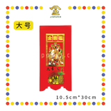 ACCESSORIES 烫金【大/2/3/4/5】号企钱
