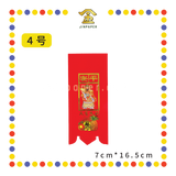 ACCESSORIES 烫金【大/2/3/4/5】号企钱