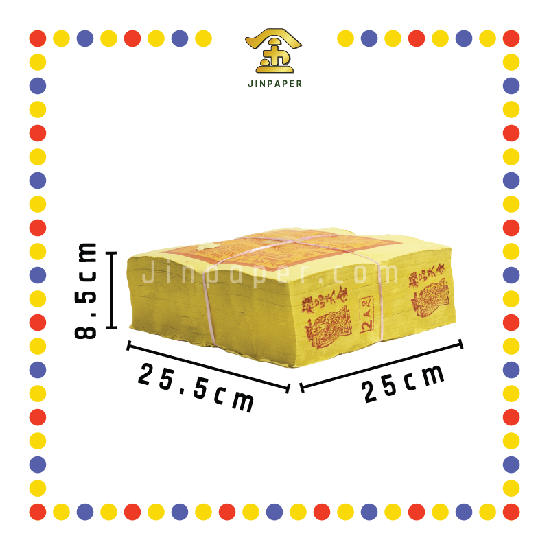 JOSS PAPER【2寸/4寸/5寸】本地大金 (金纸, 小金)