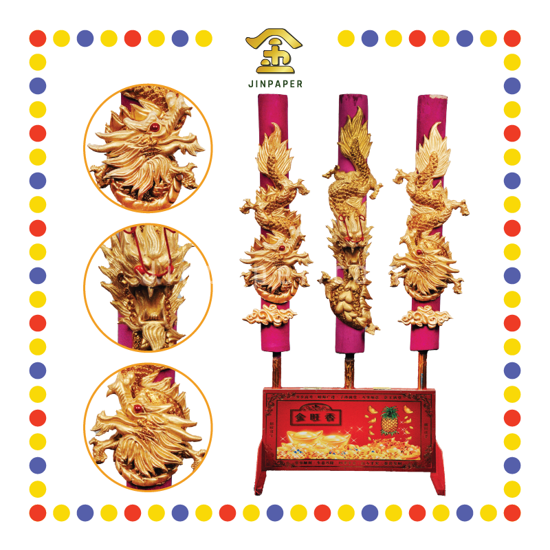 JOSS STICK 3.5尺 金龙(1套3支) (大香, 龙香)