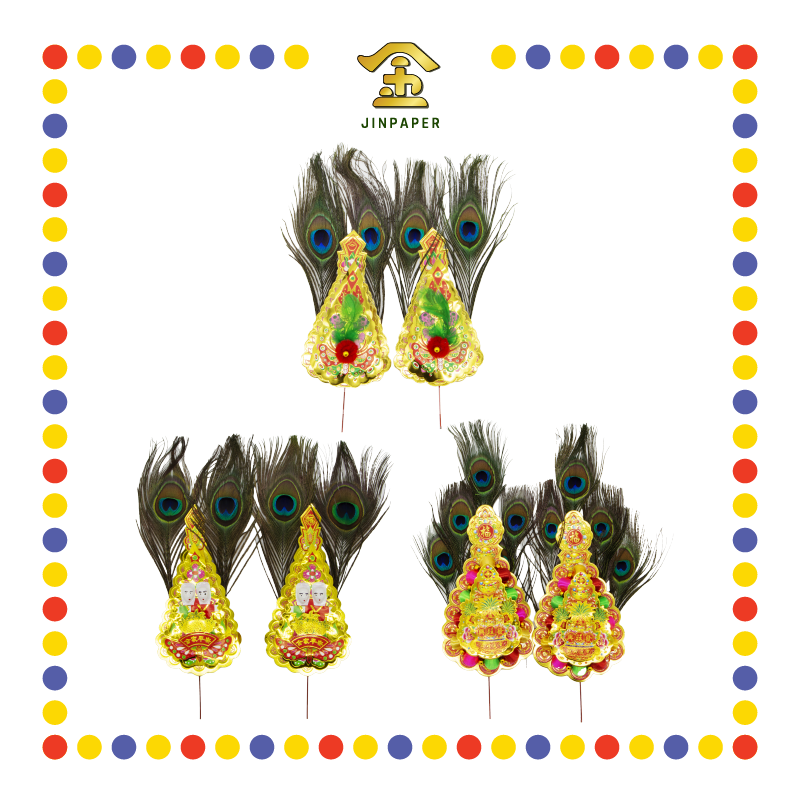 ACCESSORIES 【308 雀尾招财/310 雀尾双公/633 五支雀尾兴旺发】金花