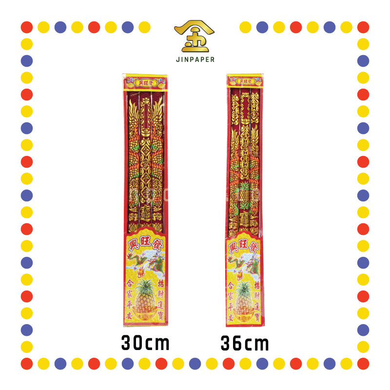 JOSS STICK【30cm/36cm】1.7兴旺发龙香(越南) (大香)