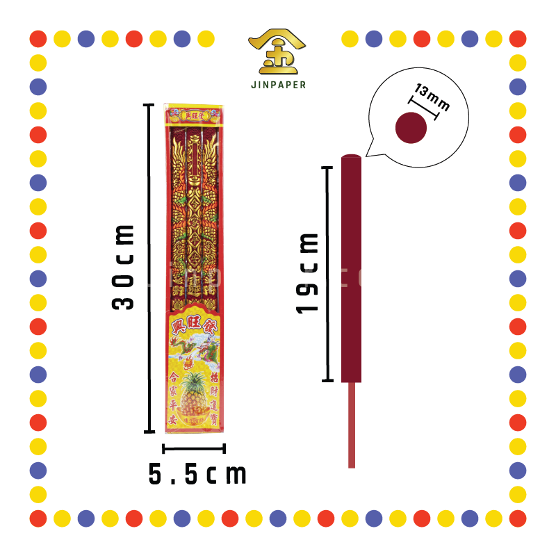 JOSS STICK【30cm/36cm】1.7兴旺发龙香(越南) (大香)