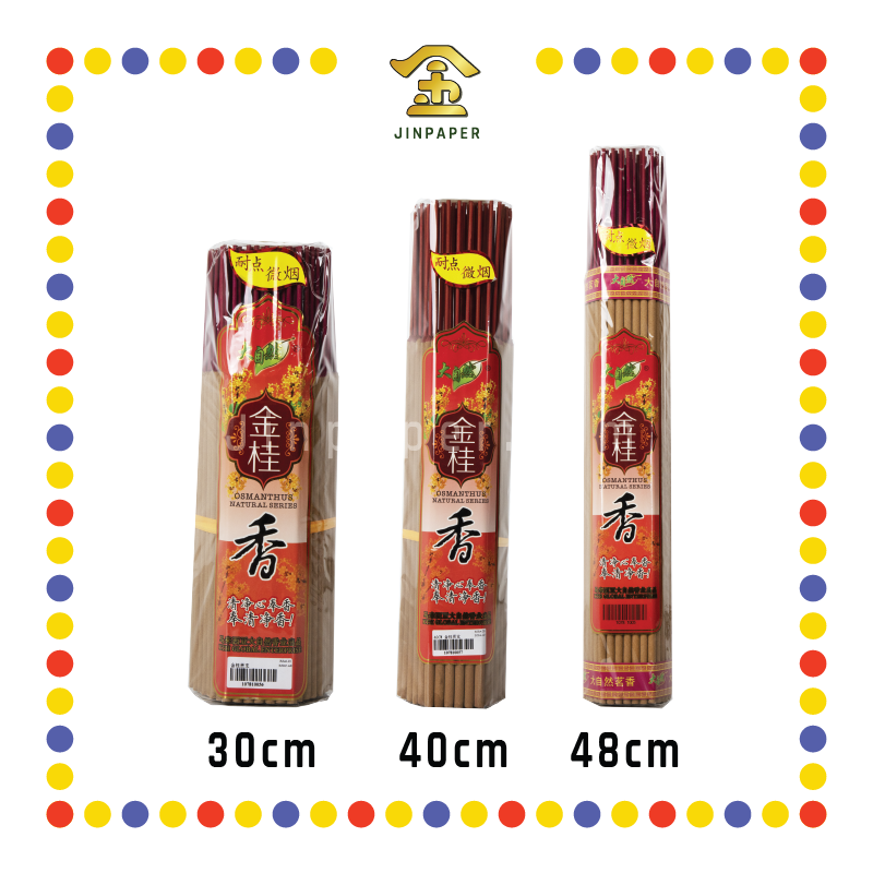 JOSS STICK【30cm/40cm/48cm】1005 金桂贡支香