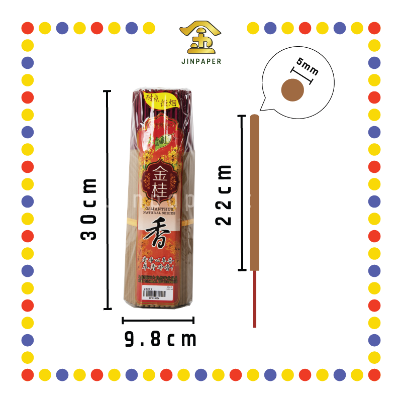 JOSS STICK【30cm/40cm/48cm】1005 金桂贡支香