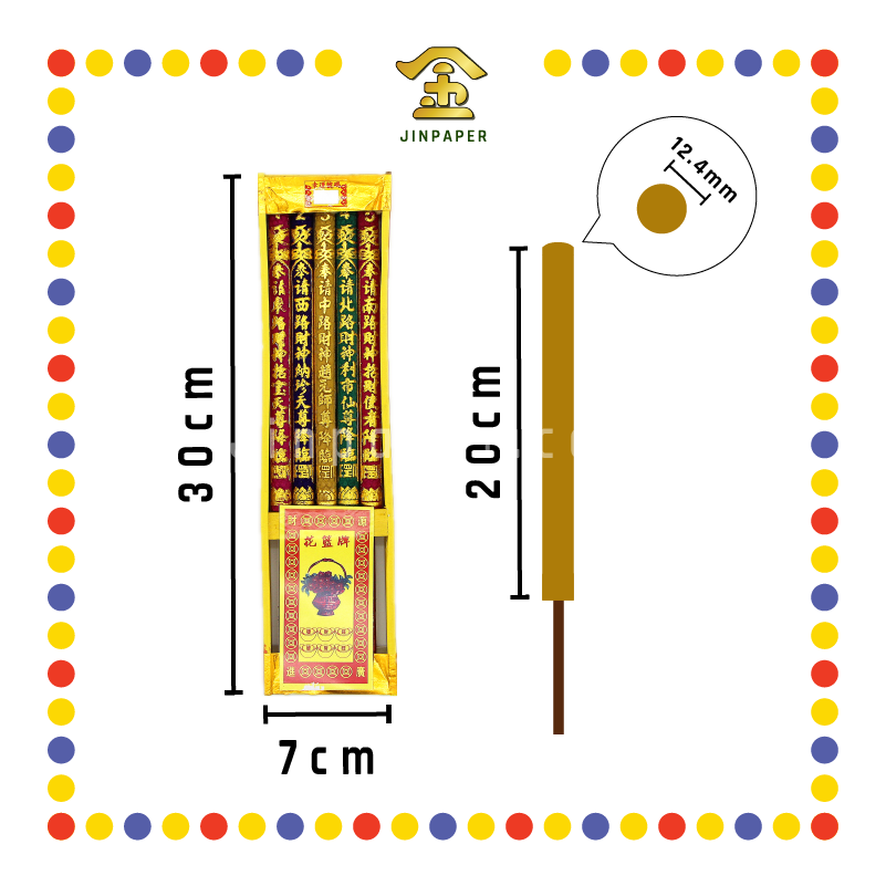 JOSS STICK【30cm/36cm】五色烫金龙香 (大香)