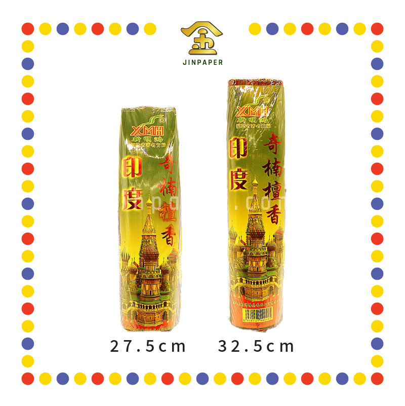 JOSS STICK 【27.5cm/32.5cm】 黑奇楠香(800gm) (小香)