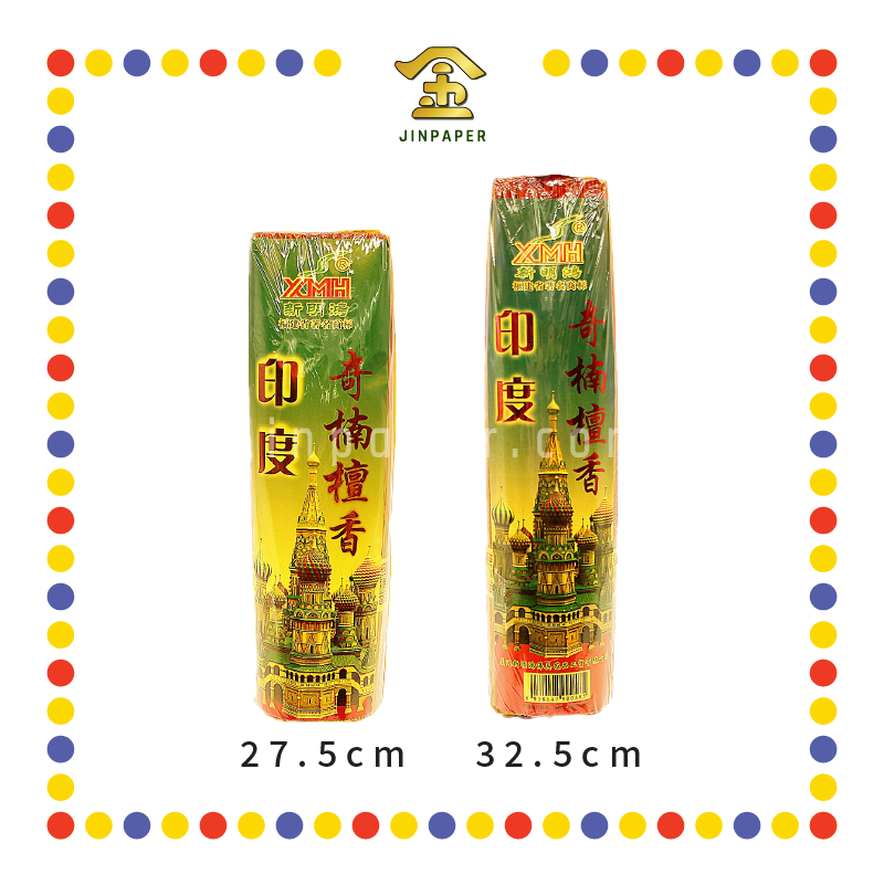 JOSS STICK 【27.5cm/32.5cm】 王奇楠香(800gm) (小香)